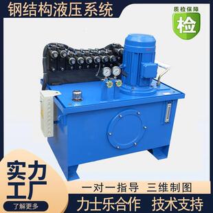 钢结构液压站动力单元小型液压站多路阀块