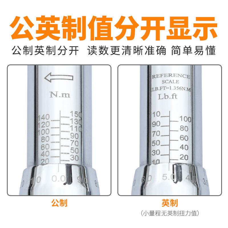 GeeS自ton盾格林斯CFG可调预置行车火花塞汽修力矩公斤扭力扭矩扳