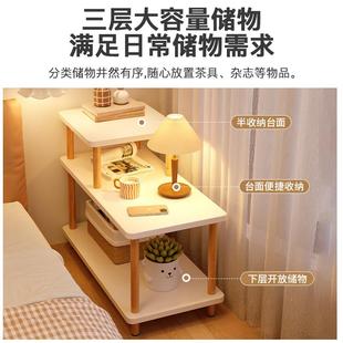 床头柜窄边家用简约小型41930置边物客厅小茶几沙发旁边架几卧室