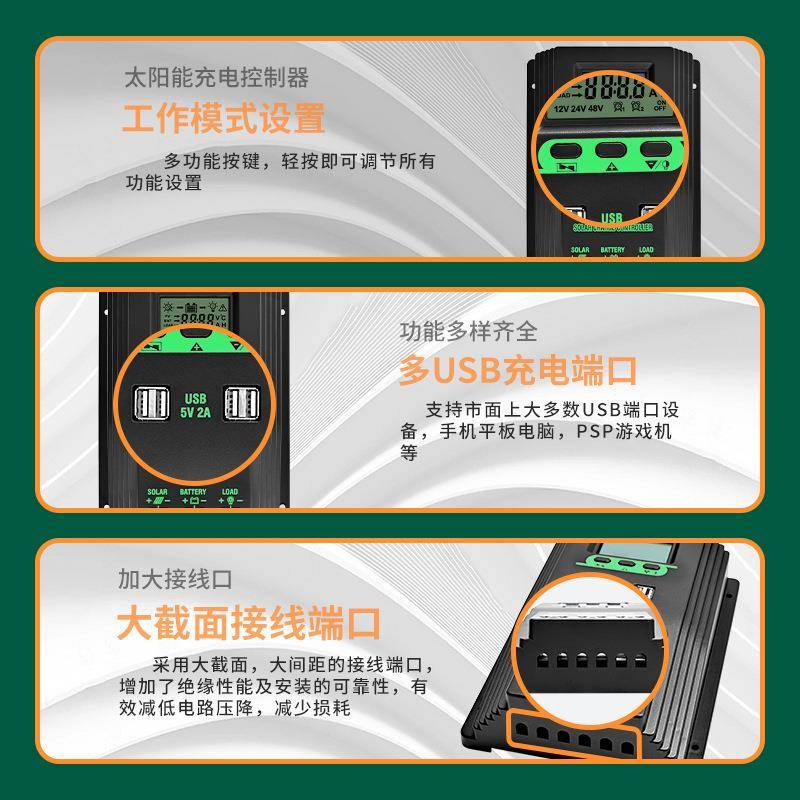 跨境爆VKM款太阳能控制器1224V36V48V/50A60A0A1080现A货V源头厂