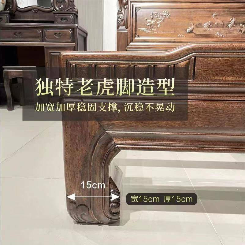 实加木清仿古大床WWS南美紫檀厚老虎脚复古床明中式全花鸟雕花双