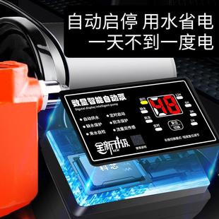 浇菜手提智能加家用自吸22压0V全自XEA动来抽水 排水低音增压泵