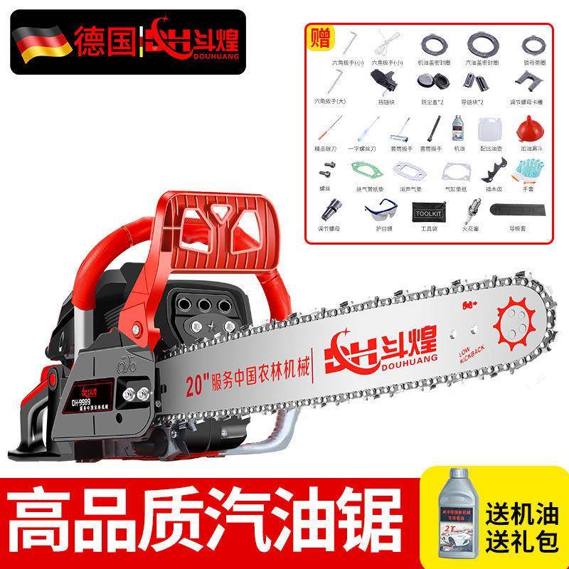 德国斗油锯汽油锯煌伐木锯者破工冰锯大PRX率电锯砍树木切割功机
