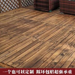 制外定外户防腐196实木地板花园露庭院台地台碳化木板防水阳台室