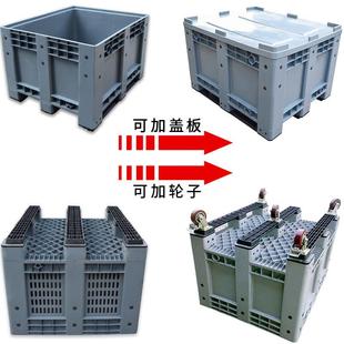 卡板箱加承载果蔬运输EU箱厚折叠收高纳塑托盘周 物流封料PVJ闭式