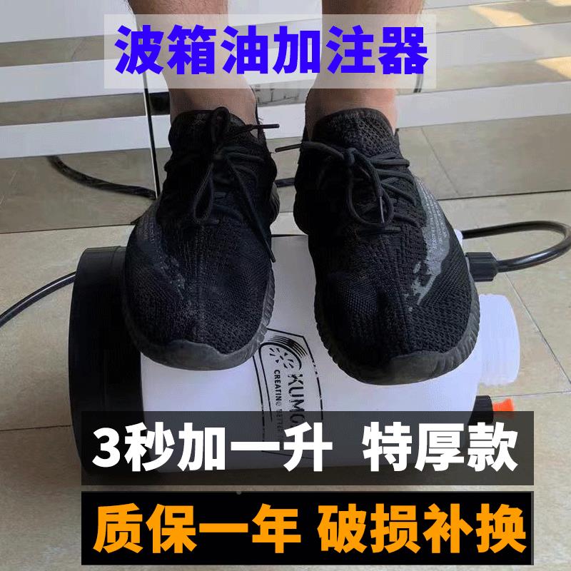 气动重力速轮164箱油注工具加自动波箱油变加注机齿加油神器抽加