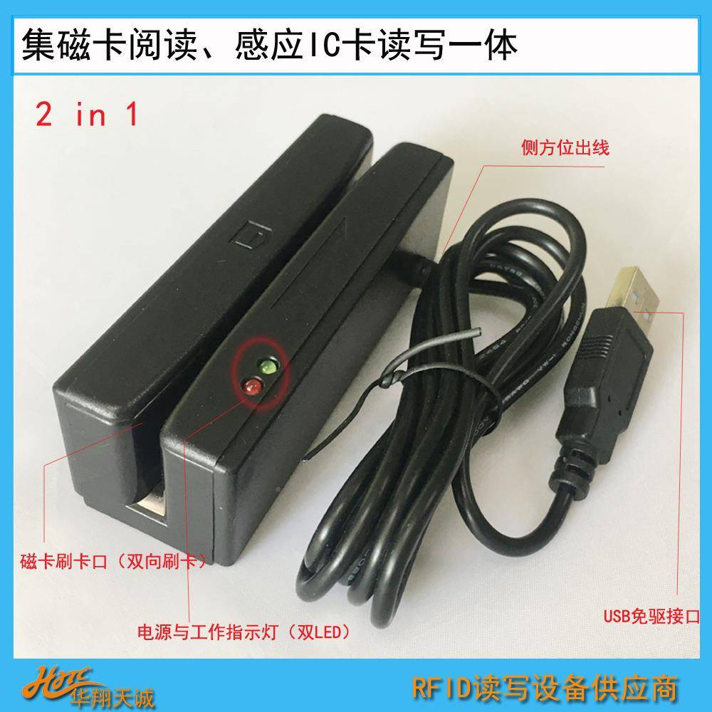 KO卡SKRede自动售货Z1门禁读卡器