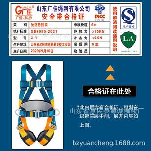 安全IBJ帶高空作業掛保險帶雙鉤電繩工安全全套防落國標 墜五點式
