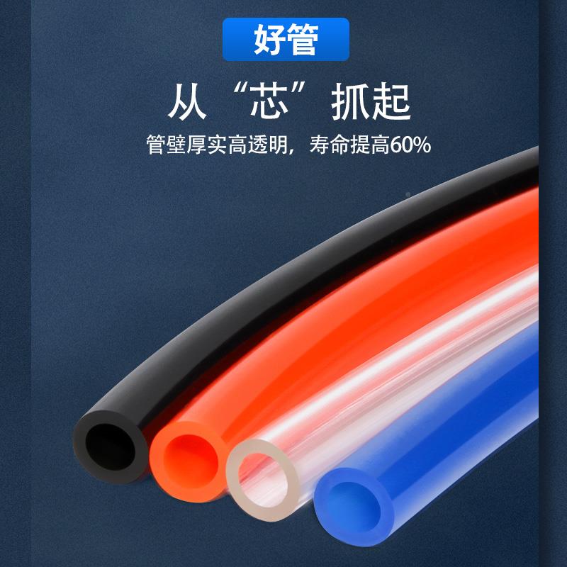高jPU管汽435管10气管管4空压机8mm压气动软管68气泵12mm气线g3