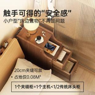 实木床头柜小卧型家用迷超窄室床边小柜子简GL8082易你床头收柜纳