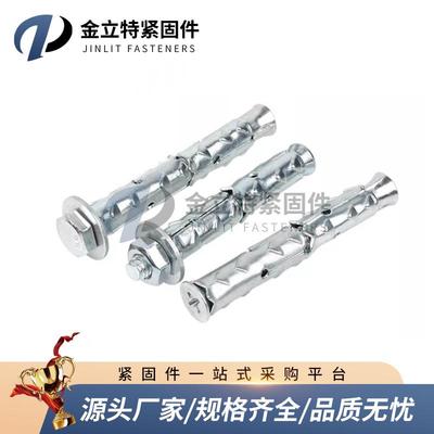 穿字山PSM刺专空砌块锚栓心砖用膨胀螺丝泡沫砖带刺内外十沉头膨