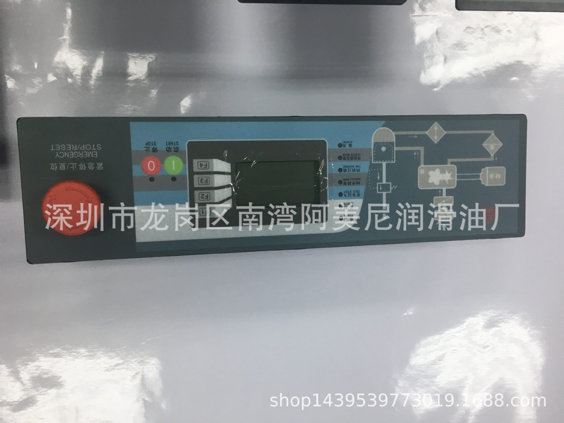 空压机电脑控制器2108100424