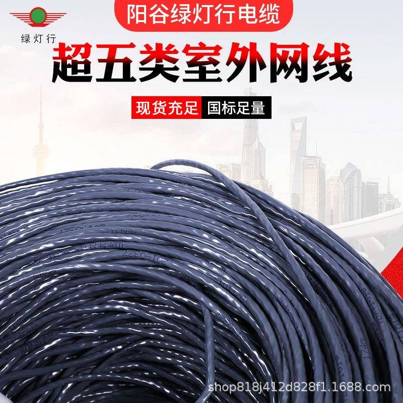 厂家电脑线超五TRO类CAT5五跳类网线非屏蔽网络E室线外路由器宽带