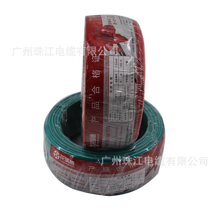 BV15牌珠江家家HCBV1.5直销足米国标.铜芯厂聚氯乙烯绝缘装电线