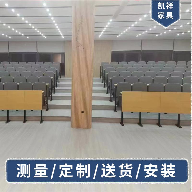 阶梯功教室铝合金排椅厂家直销多媒体室连排椅校多告能学报厅105