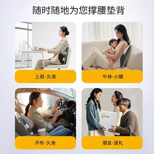 喏577泰人体工腰办公室护靠垫背垫靠护腰子靠垫久坐学椅腰垫座椅