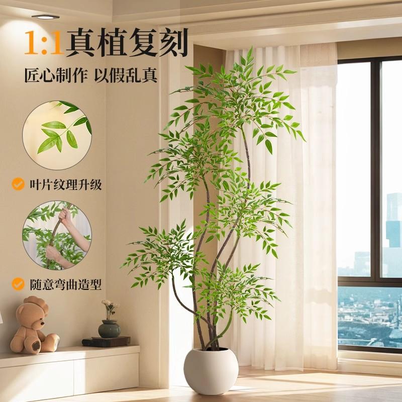 南天竹型仿真绿高端轻奢室大落地植盆栽客厅装饰摆件南天竹-l仿生
