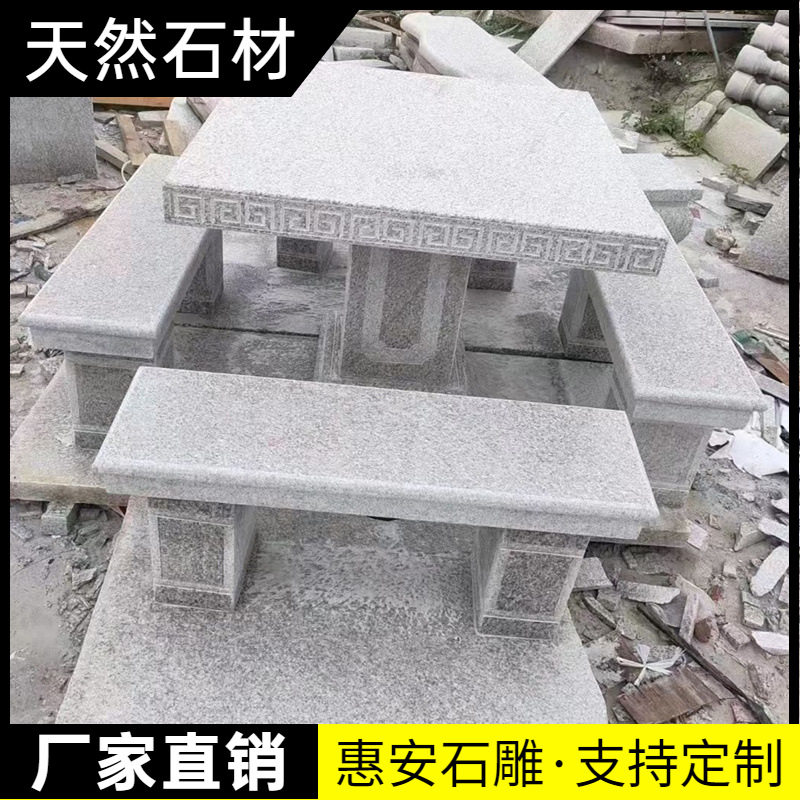 石椅子户外庭院花园靠背青石大理石雕刻公园石桌凳子长条石雕装饰