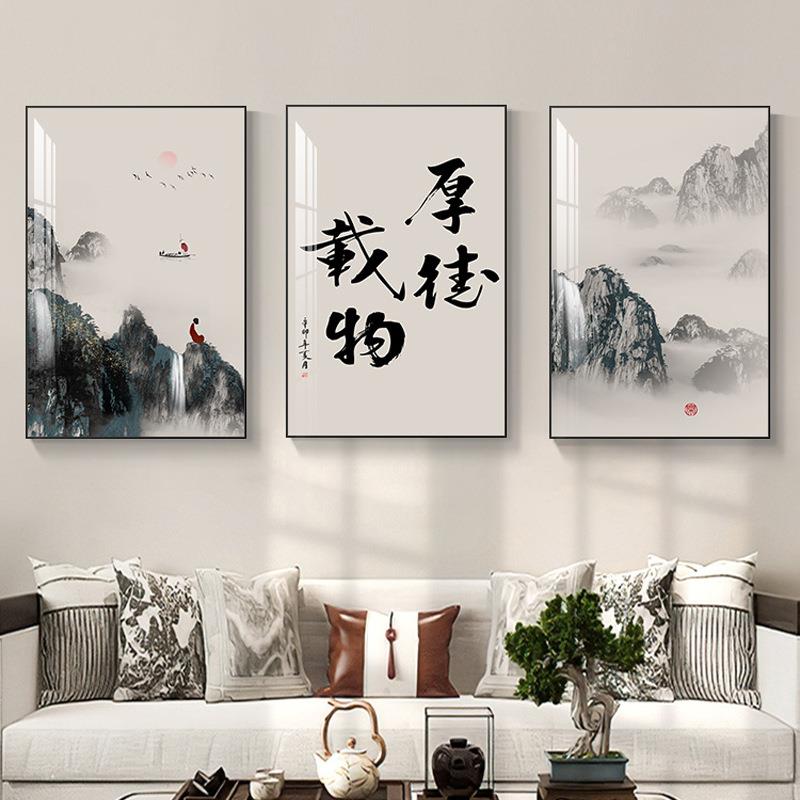 客装877饰画得山水画新中式舍沙发背景挂室画茶室厅办公书法三联