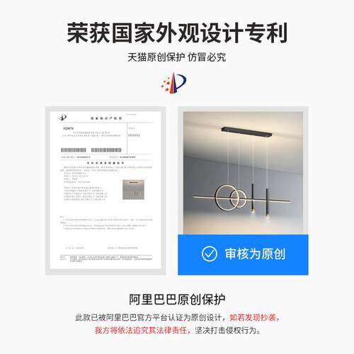 餐237厅灯具吊灯轻奢中山灯现代简约饭吧厅餐桌台极简条创长意设