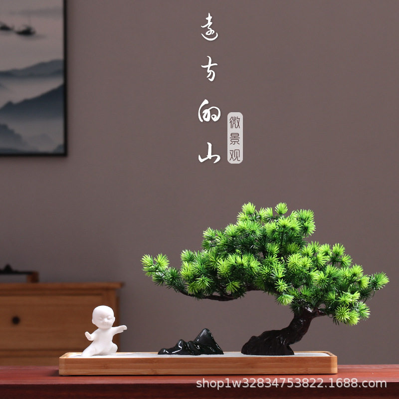 创意竹木木制禅意摆件仿真迎客松中式博古架电视柜办公桌装饰品
