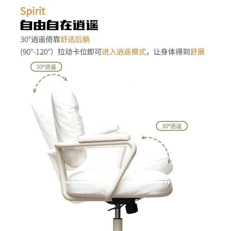电椅脑子久坐家用妆舒适985书房书桌办公靠背座椅女生化卧室升降