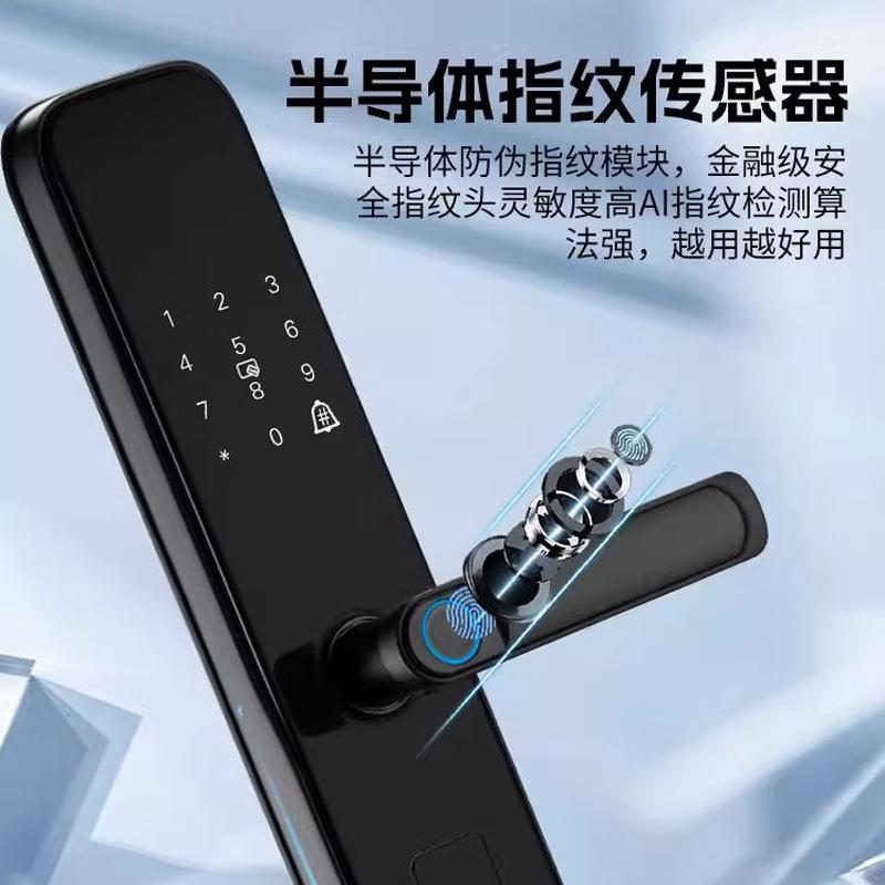 办公室木门指纹锁遥控自带常开智能锁家用防盗门入户门电子密码锁
