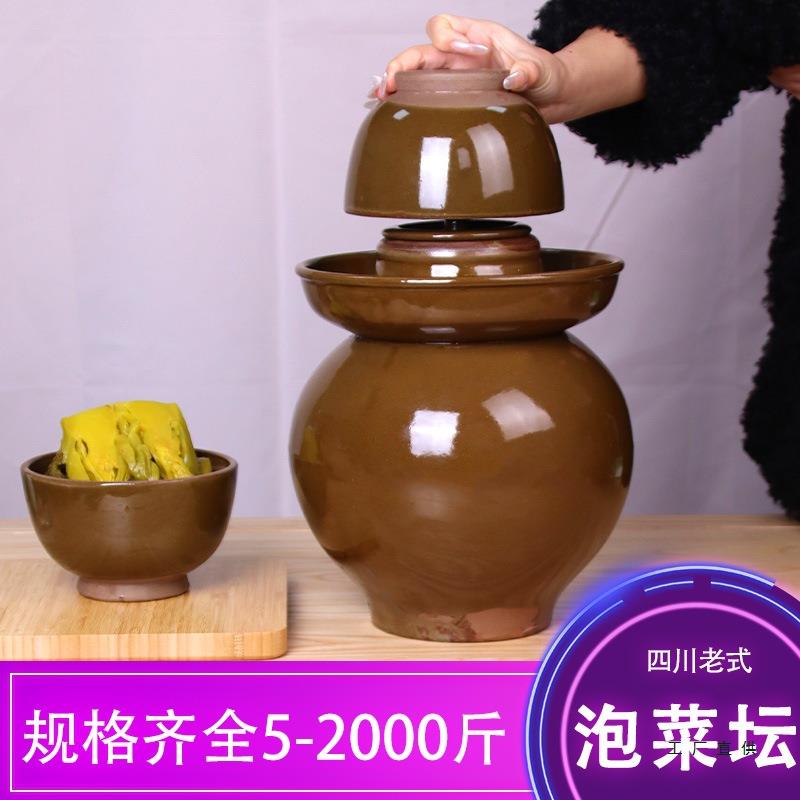 114四川泡菜酸子土陶瓷陶小号家用老式菜坛子大号腌菜罐坛咸菜罐