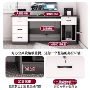 写抽屉书桌办公家用简桌约现代桌办公桌椅卧XHX室轻奢字 电脑台式