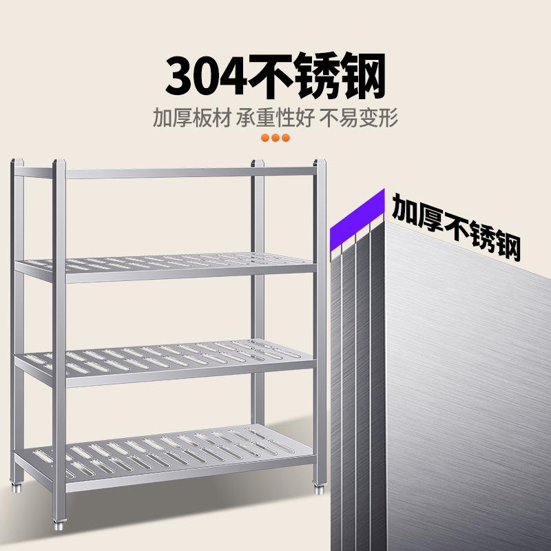 锈商钢冲孔货架收纳不锈钢冲架子用多层置物架房厨冷库冷库落不地