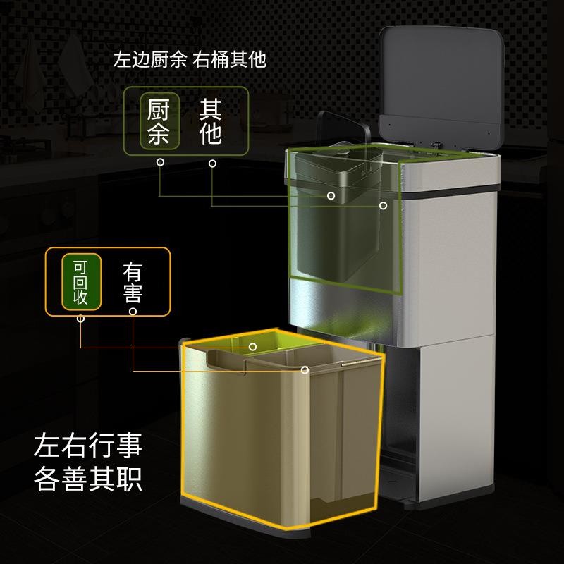智能感分类垃圾桶盖不锈钢大量干应湿分离家用容厨房余SD-801客厅