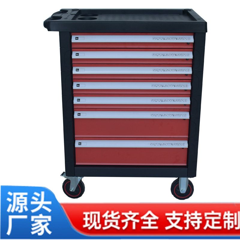 工厂直销重型七抽汽修移动工具车