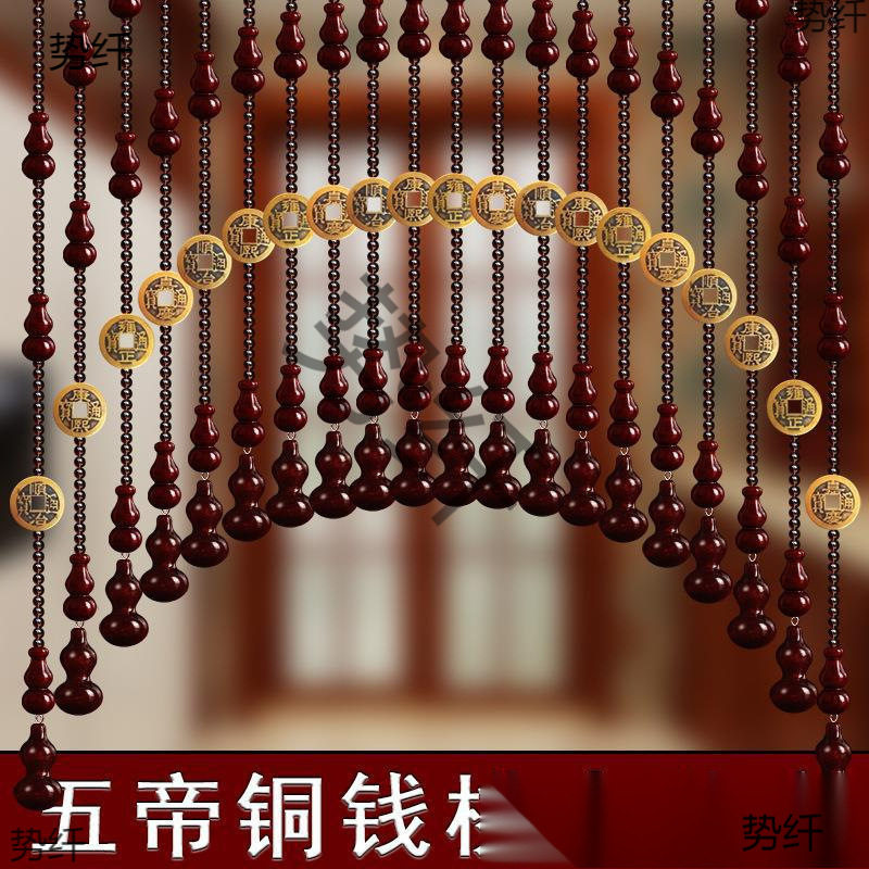 桃木葫芦水晶珠帘免打孔隔断门帘