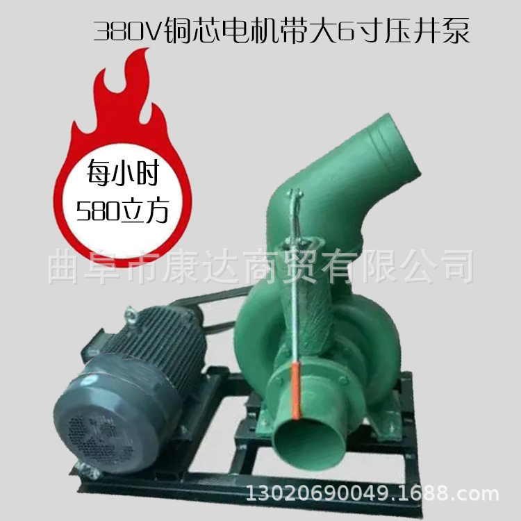 电机带动移动拖车工地排水泵