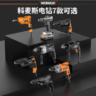 家小型 k507用t手电钻改电锤切割角磨机多机转换头电锤功能充电式