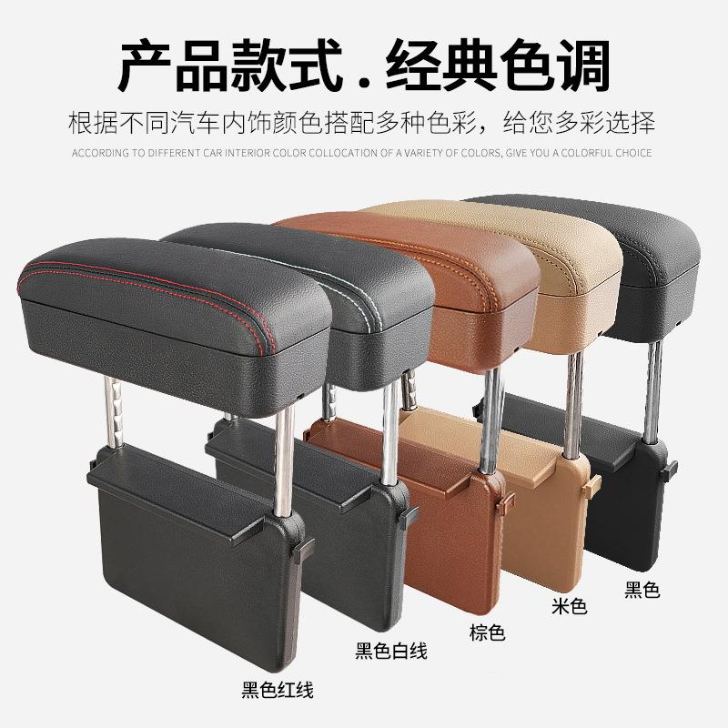 汽座椅扶手箱车载收纳盒扶手储托181通用型座椅夹缝升物车盒中央