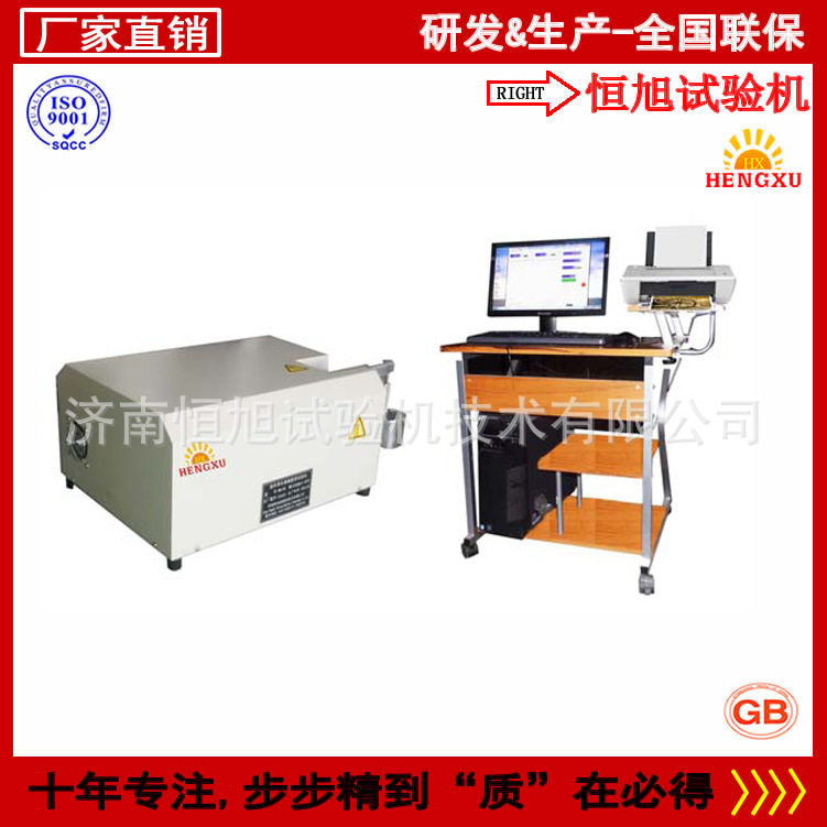 厂家直供小型塑料滑动摩擦试验机