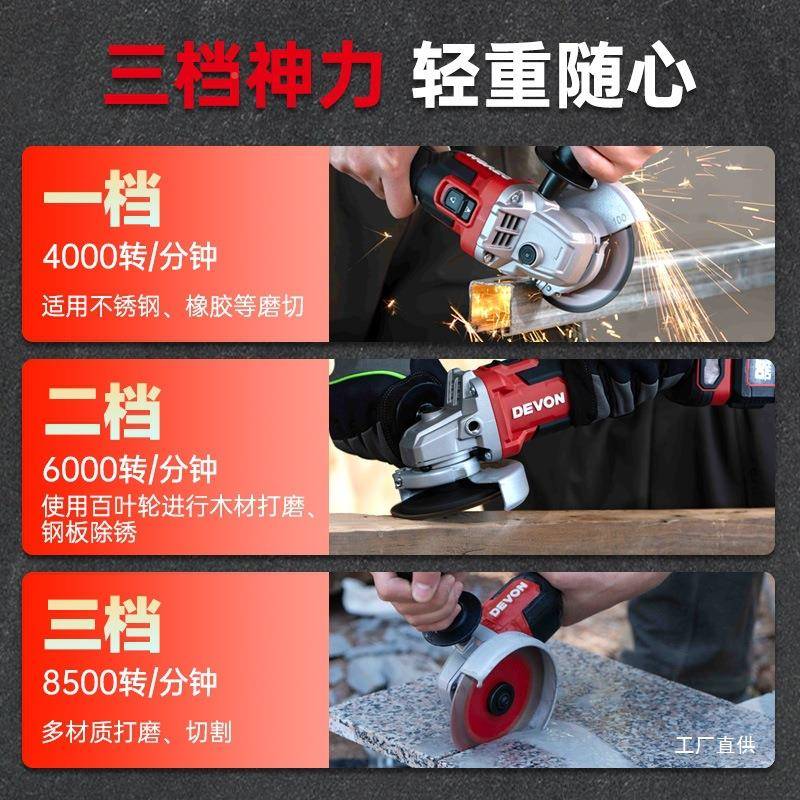 有20CVRV锂电调大速角磨机2908手无持切割打磨抛光刷机高转速磨光