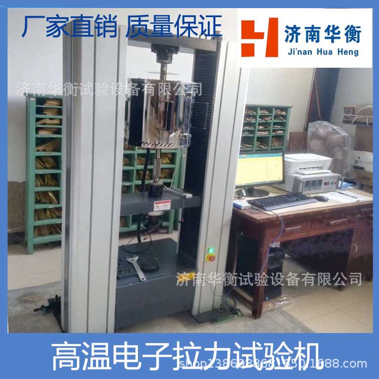 缠绕膜土工膜穿刺顶破撕裂试验机
