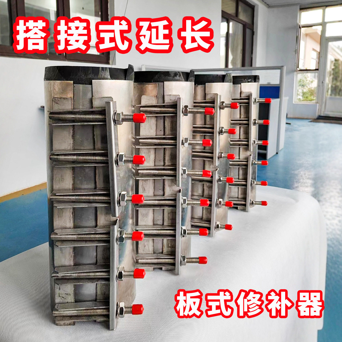 不锈钢哈夫节延长修补抱箍带压
