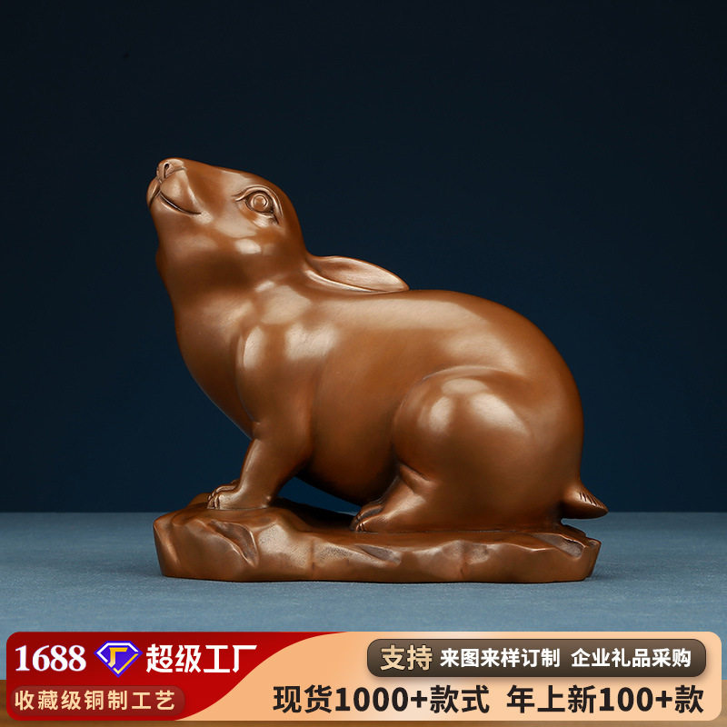 紫铜生肖兔摆件工艺品客厅办公