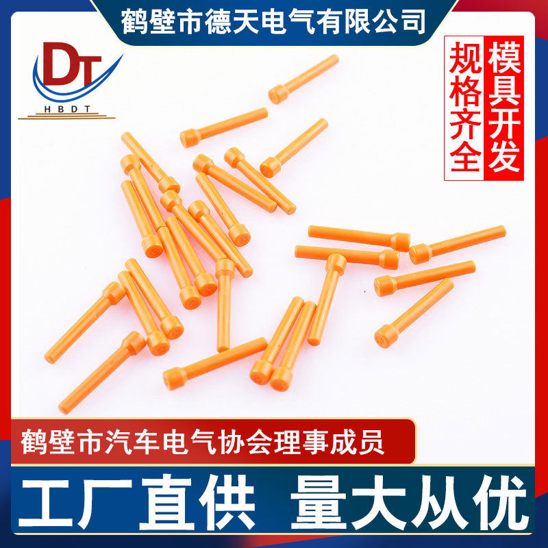 汽车线束护套盲棒实心防水密封