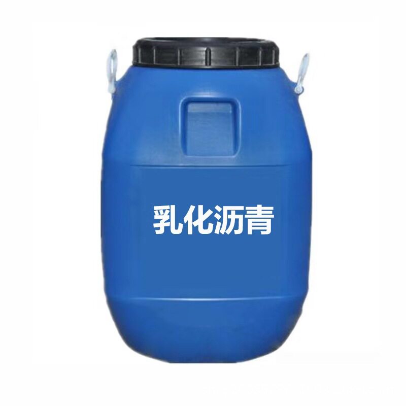 广州现货 防水卷材打底 基层处理剂 桶装阳离子水性乳化沥青