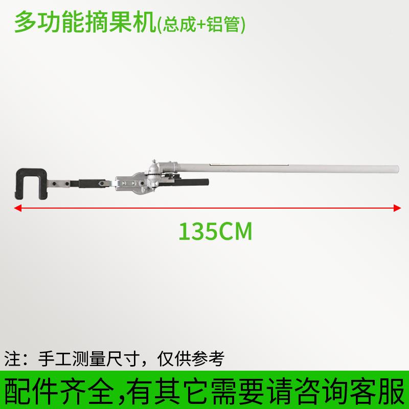 四果冲程汽摘油款橄机榄果器接杆式采摘机高空震动CVF摘果橄榄摘