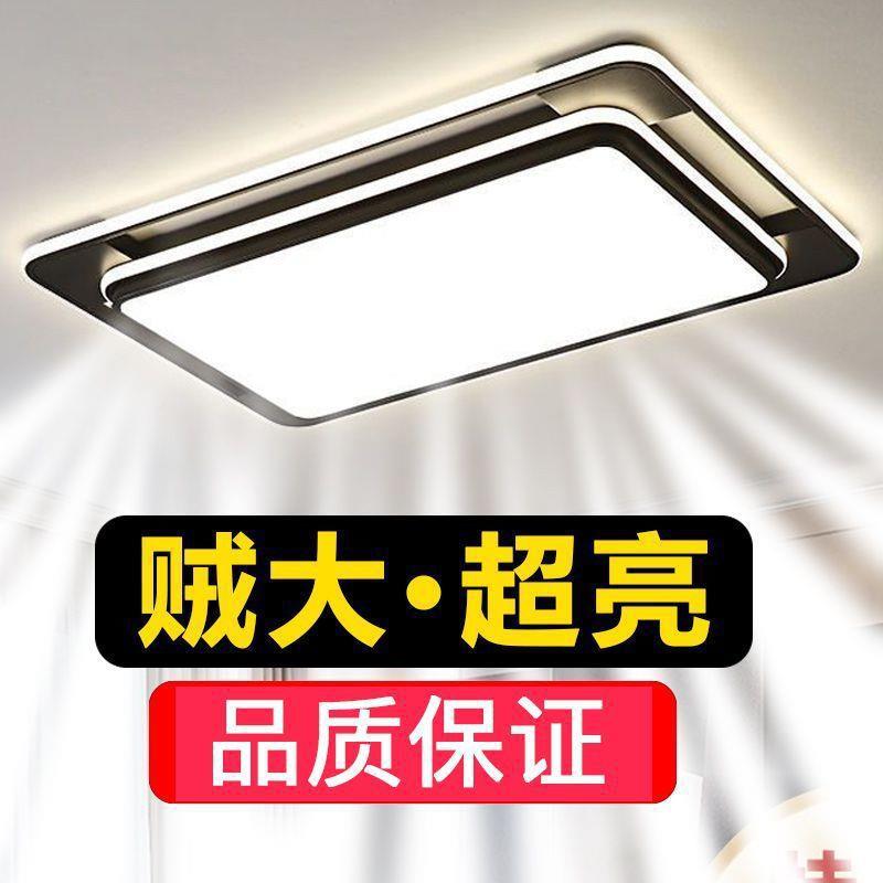 le807d长形方客厅吸顶灯现代大简约具厅轻奢新款广东中山灯卧室餐