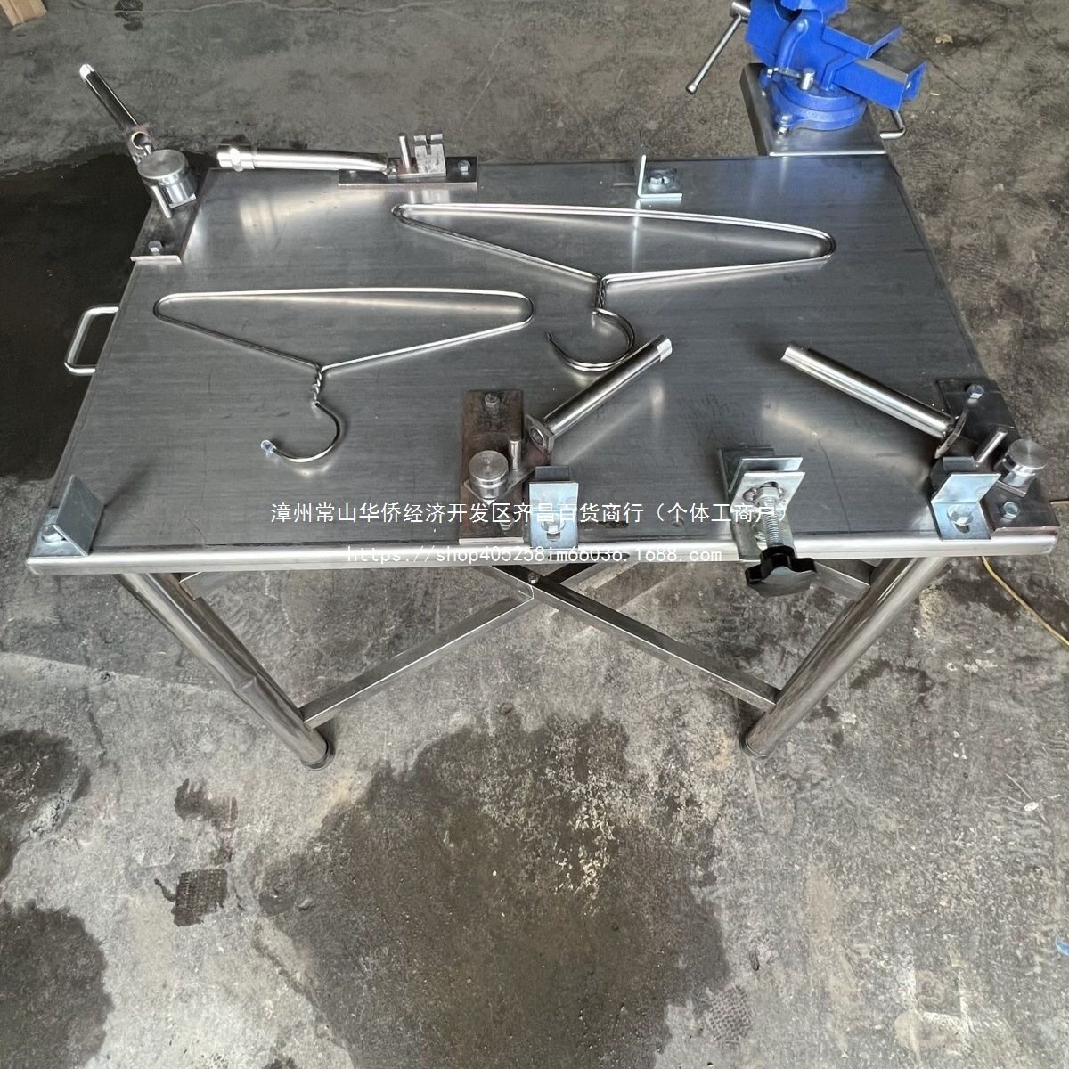 不锈钢衣架折弯加厚模具工作台