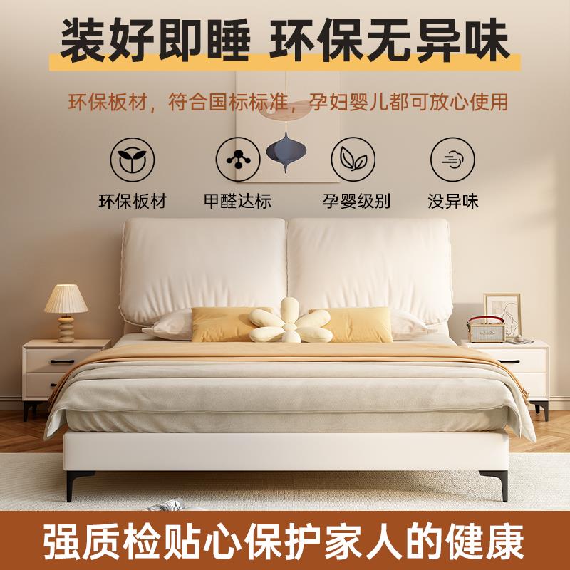 实.木床简约代主卧1.床8米双CYP人小户型1.5米软包床12m单人现床