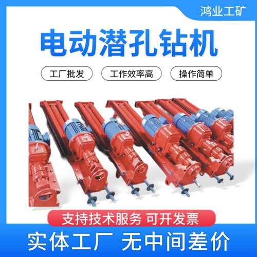 YQ100气电两用潜孔钻机多角度