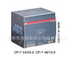 原装2开关电源CP-T2RMP42.01/01003001三相480W20A4V直流电源