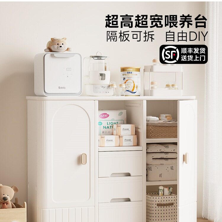 宝宝喂养台儿童收纳柜婴儿用品衣柜储物柜置物架分类玩具柜
